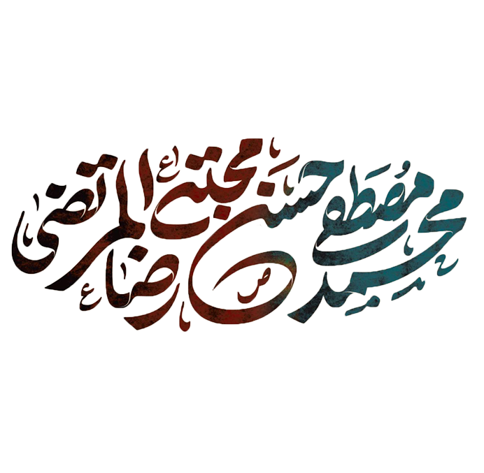 [سالروز] رحلت جانسوز پیامبر اکرم(ص) و شهادت امام حسن مجتبی(ع) و امام رضا(ع)