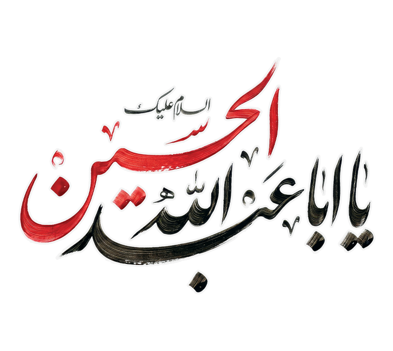 فروش فوق العاده [بیمه حافظ]