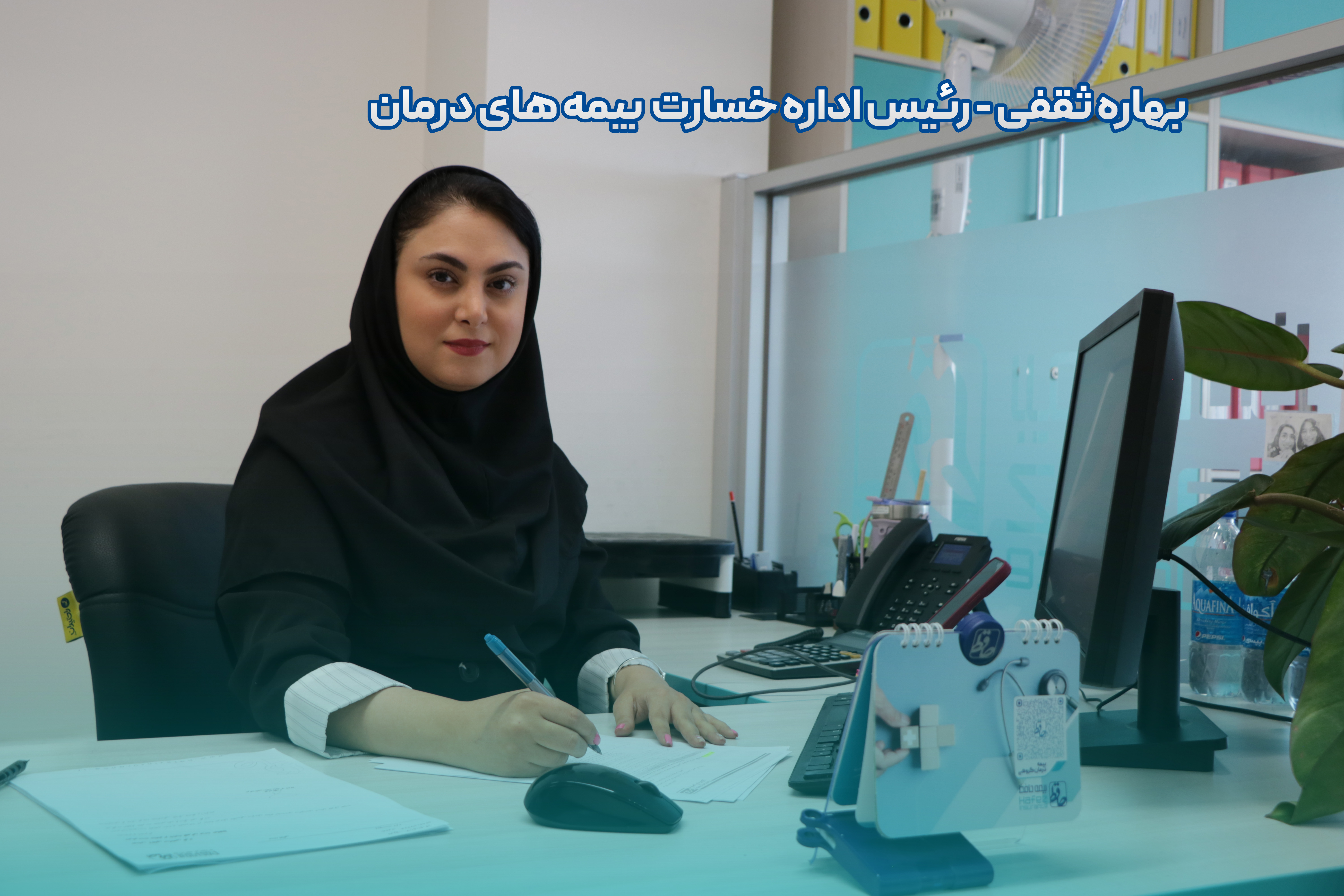 خدمات الکترونیکی  خسارت درمان؛ تجربه‌ای جاودان که اعتماد می‌آفریند.