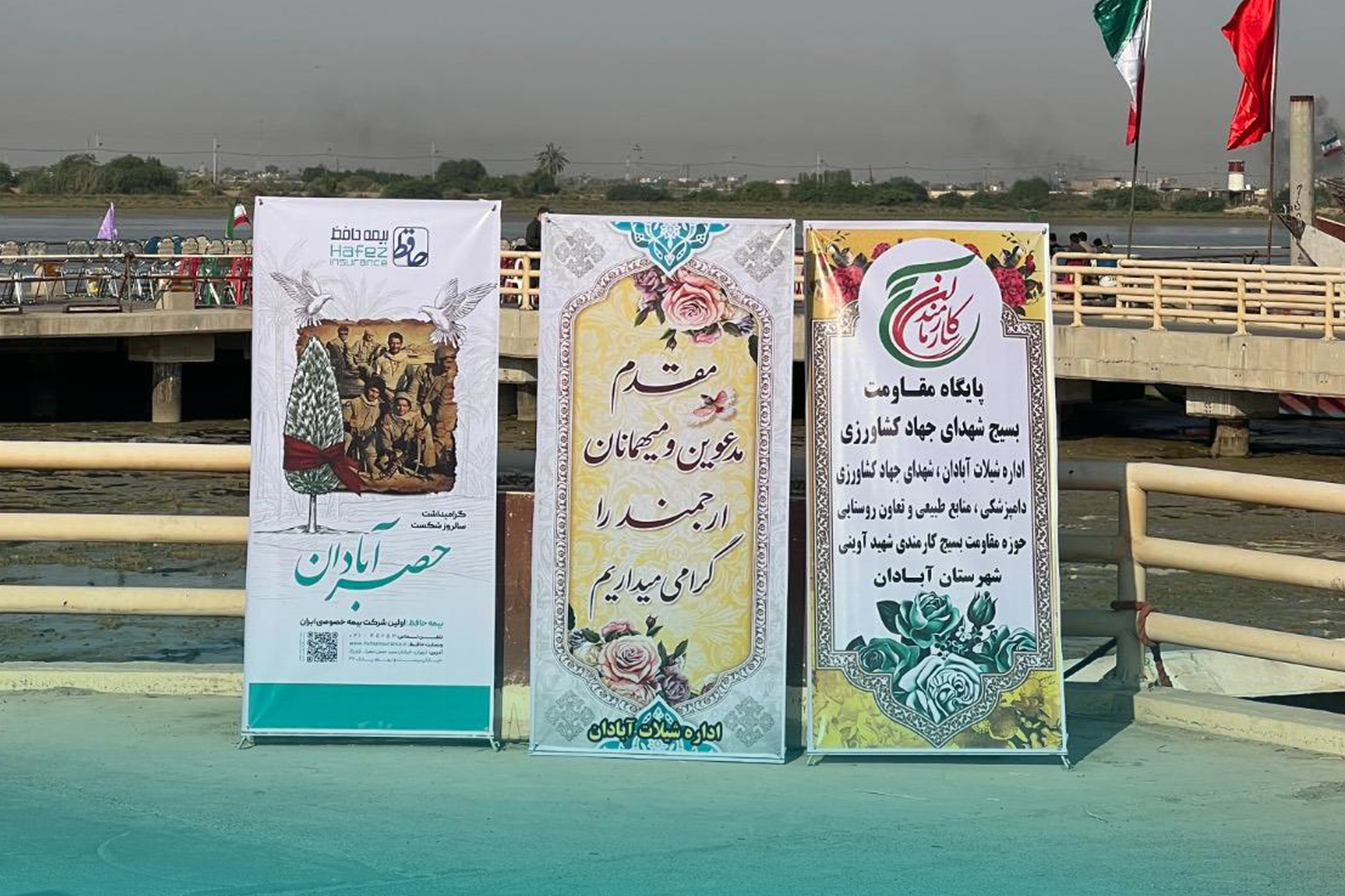 تصویر خبر