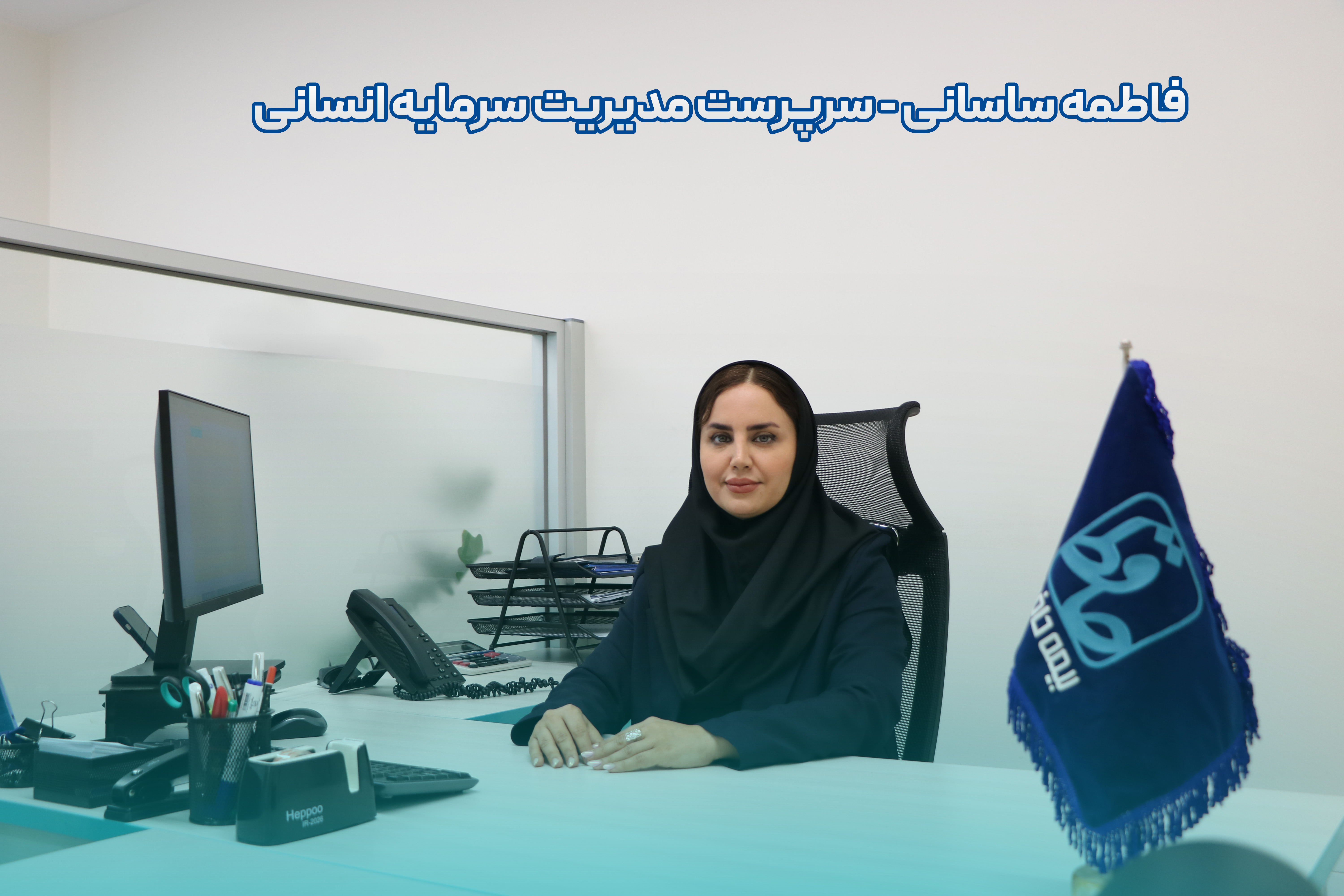 وقتی منابع انسانی به شریک استراتژیک سازمان تبدیل می‌شود.